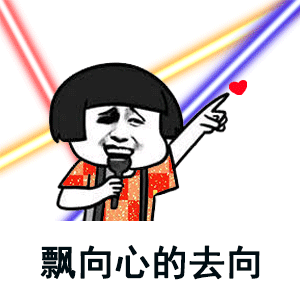 ٿֻֻgifͼƬЦ̬ͷ