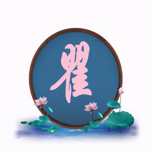 ͼƬʺŮ΢ͷ
